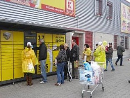 Grupa Integer.pl: Paczkomaty na Słowacji w sieci Kaufland