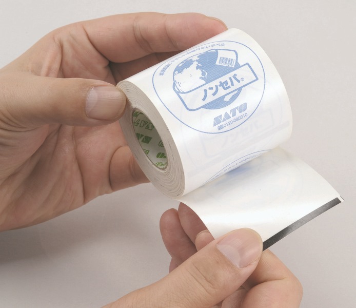 Wzmocnienie w kanałach sprzedaży 